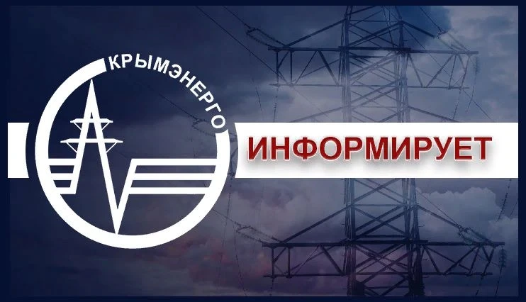 Уважаемые потребители!