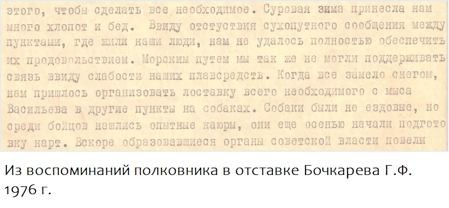 Айнские ездовые собаки - породы (часть 2)