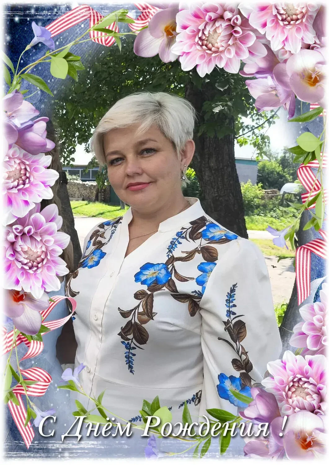 Спешим поздравить с днем рождения учителя-дефектолога нашего детского сада – Марину Вик...