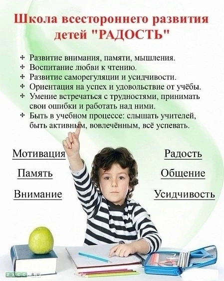 📌Идёт набор обучающихся в творческое объединение