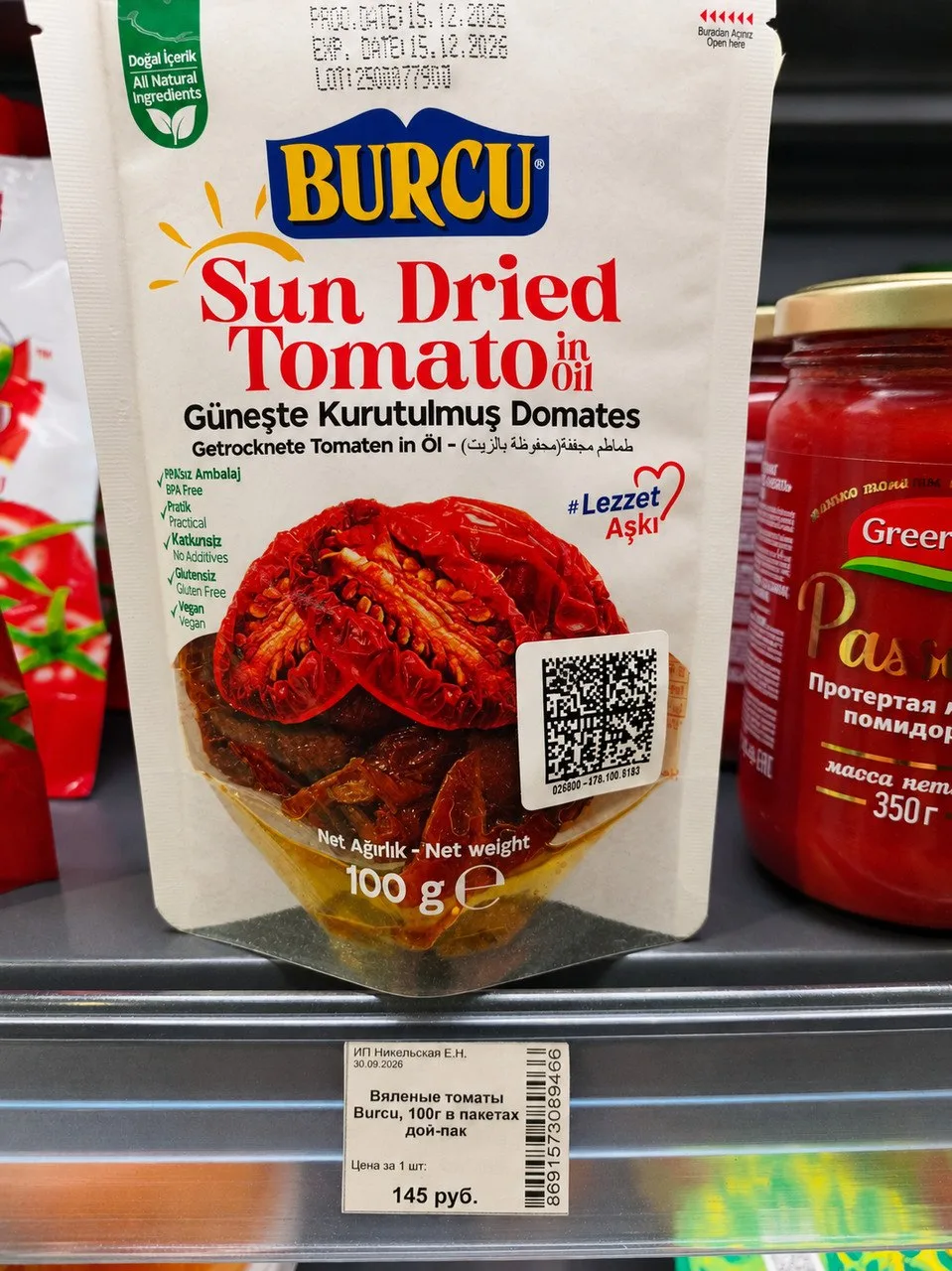 👉Вяленые томаты Burcu, 100г - 145р