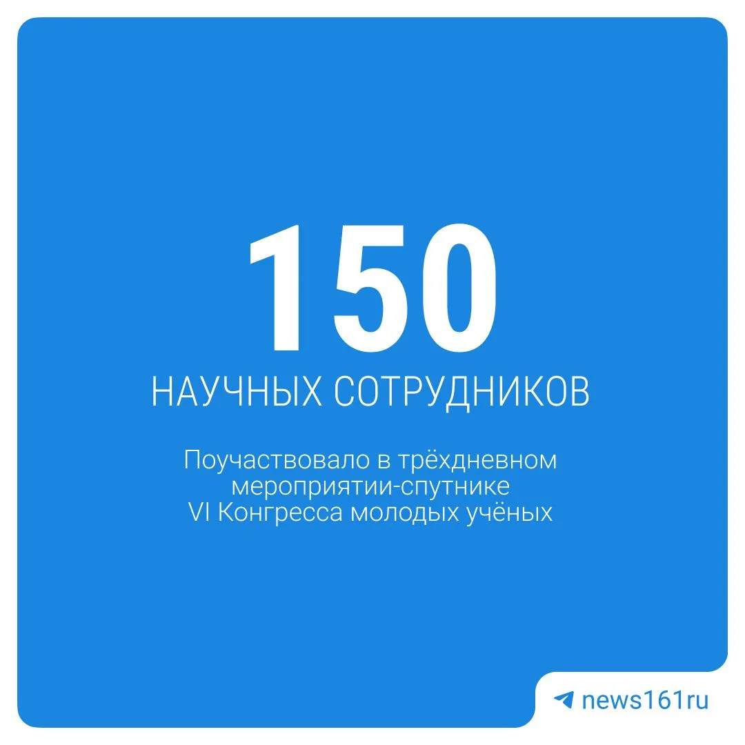 Молодые учёные три дня работали в ДГТУ