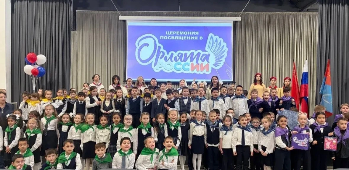📌 С чего начинается Родина?  В нашей школе — особенно важный день. Ученики начальных классов произне