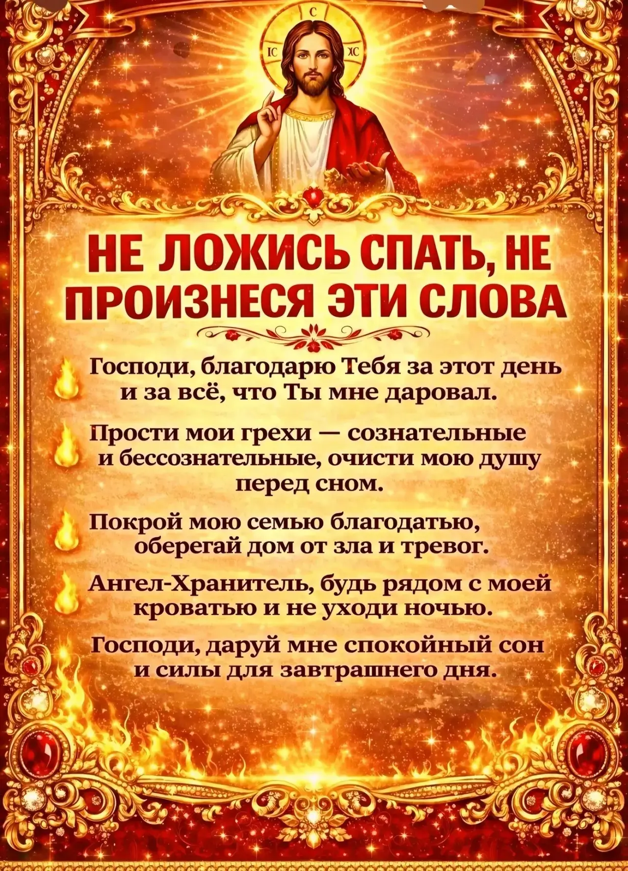 ✨ 🙏🙏🙏