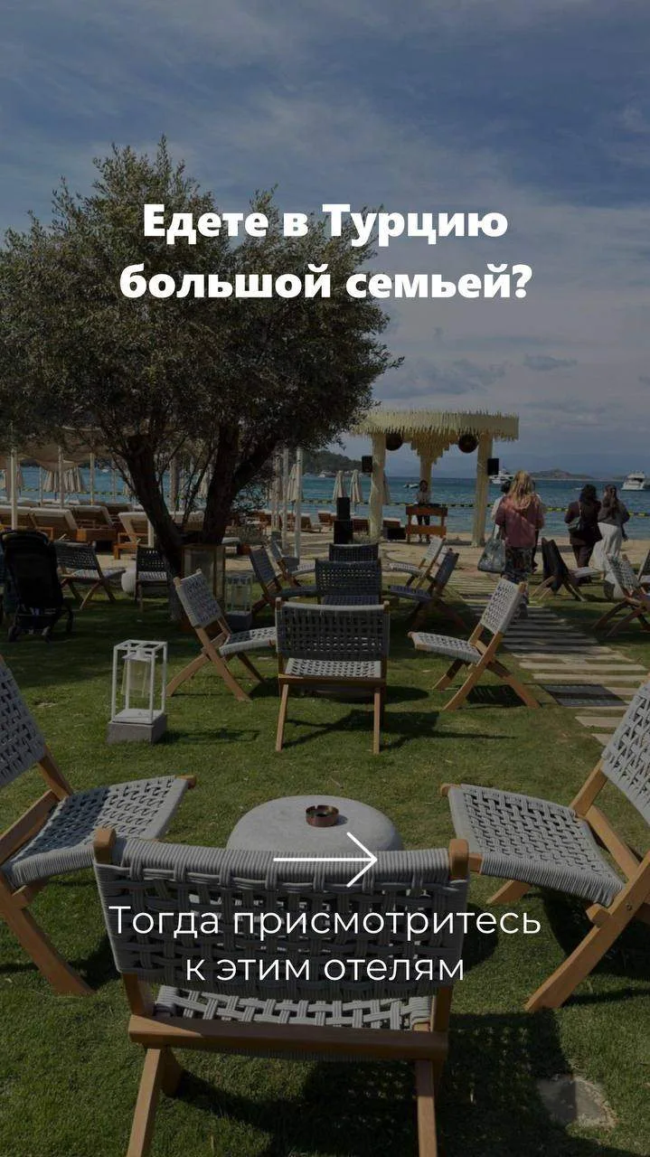 Отели Турции для отдыха большой семьей!

Crystal Paraiso Aqua Collection 5*

С 25.06/ 7 ночей
Вылет 