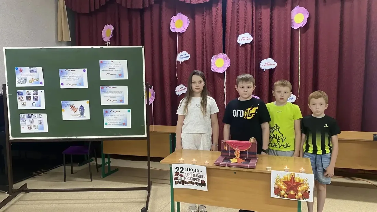 🕯️ Память, которую нельзя забыть: воспитанники лагеря почтили память героев Великой Отечественной в