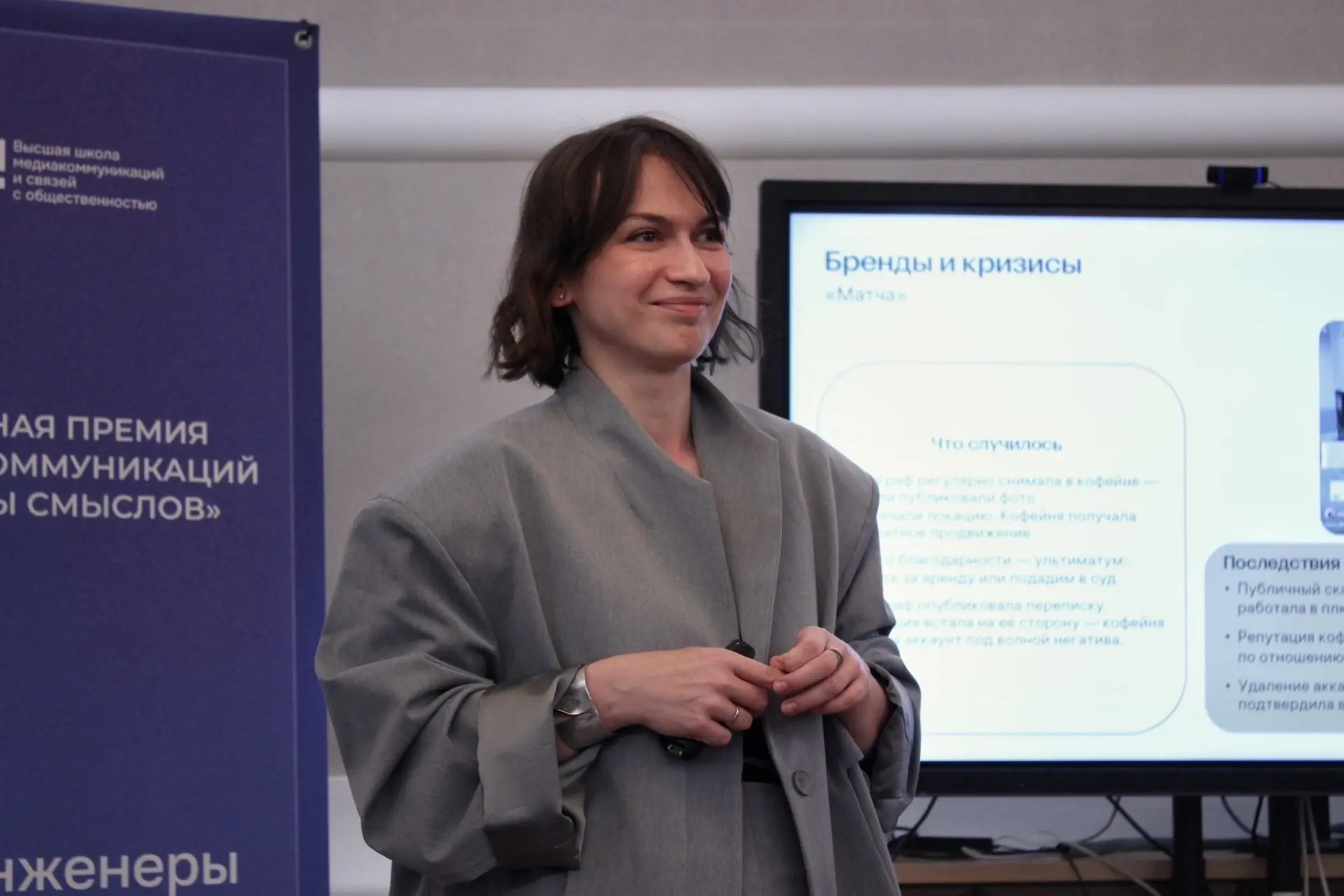 Премия «Инженеры смыслов»: названы имена победителей ✨