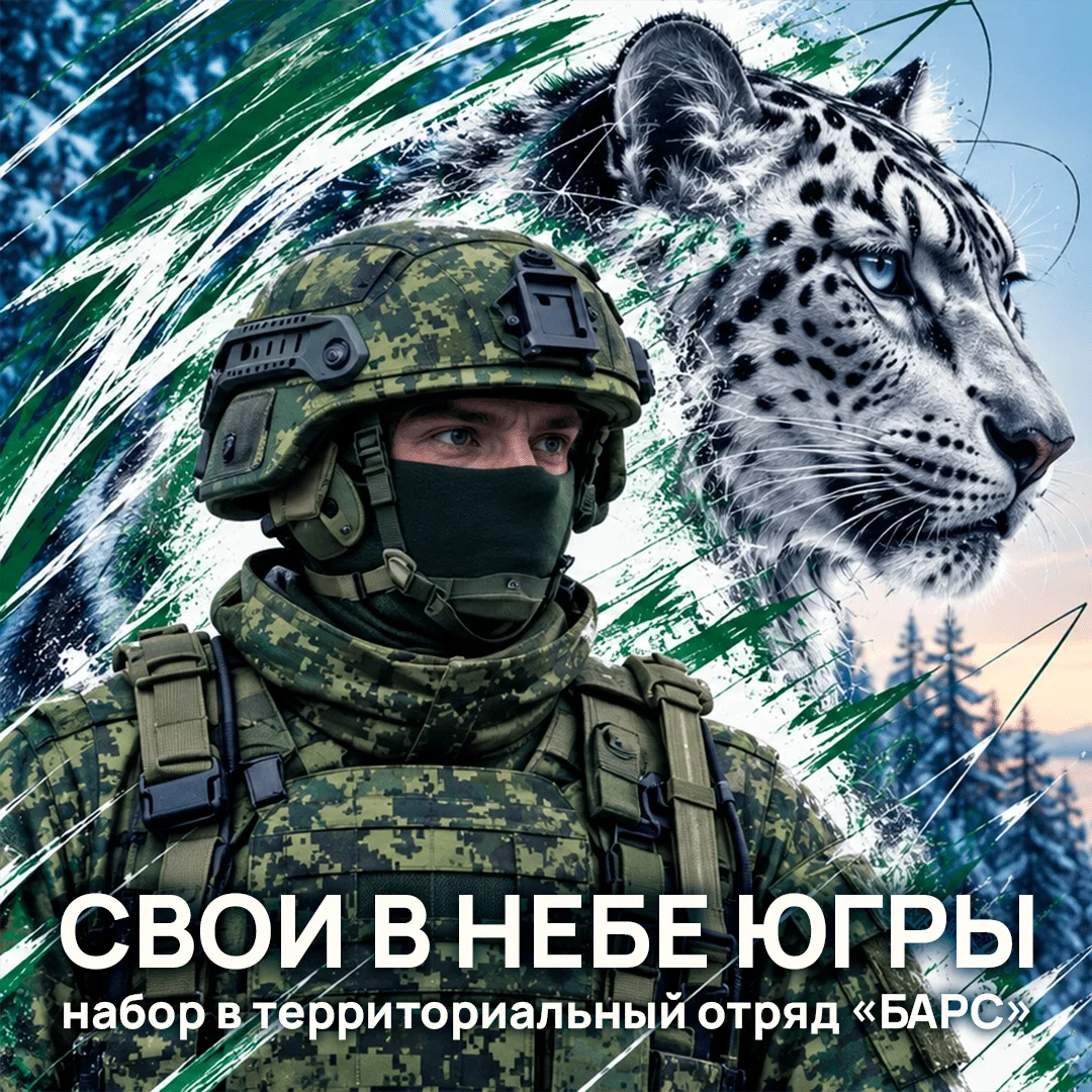 Служба рядом с домом