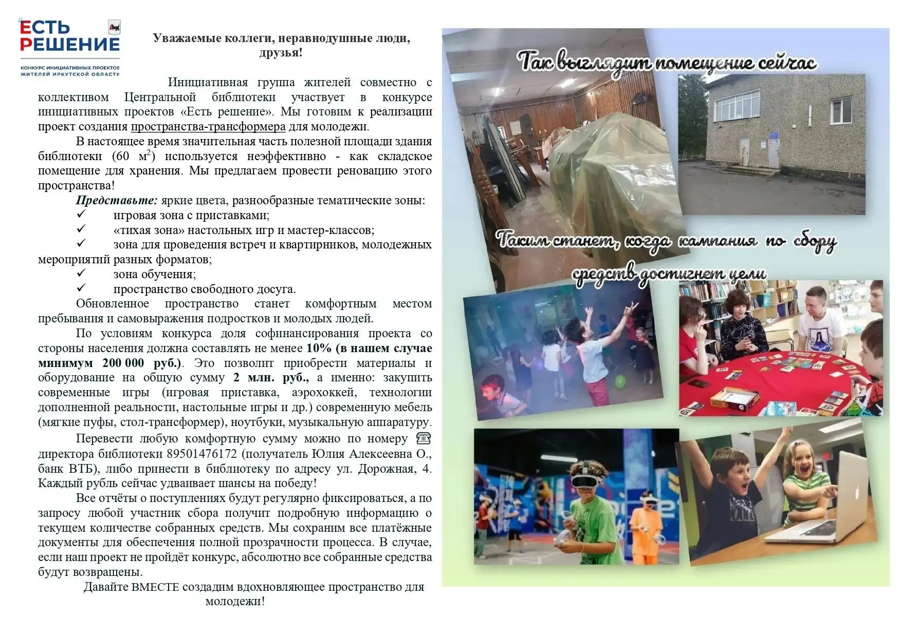 Медиа публикации