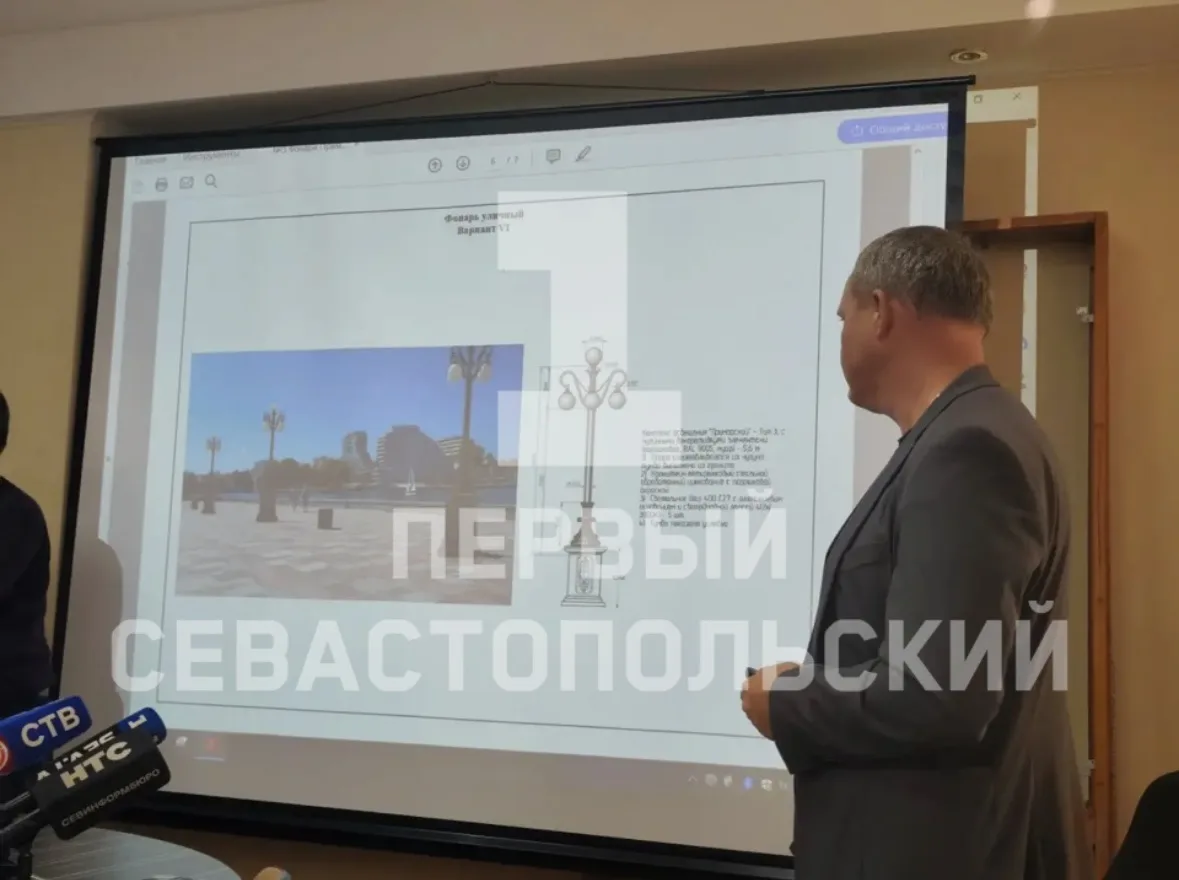 Архсовет Севастополя обсудил установку фонарей на Приморском бульваре.
