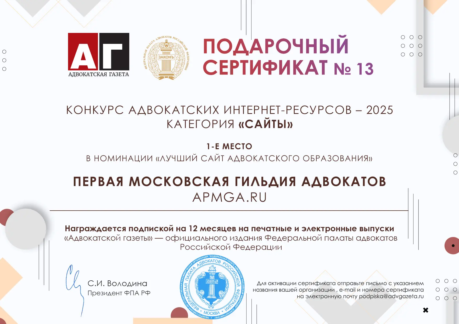 Медиа публикации