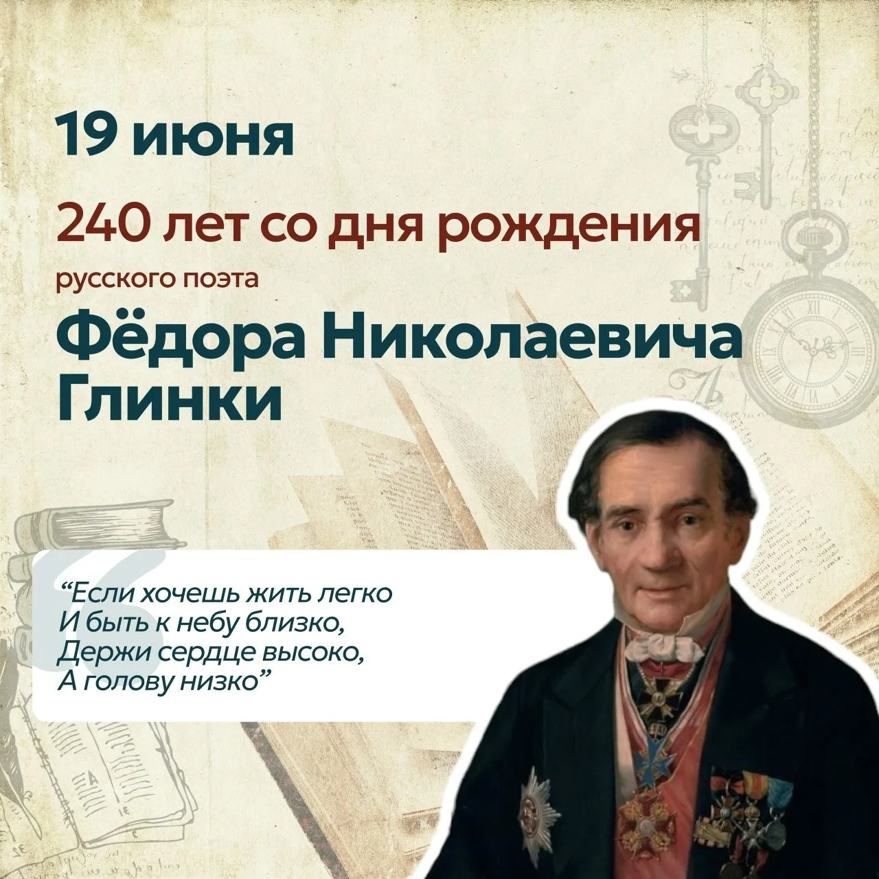 #Росдетцентр
#НавигаторыДетства
#НавигаторыДетства67
#МБОУХиславичскаяСШ
#Советник#Воспитание