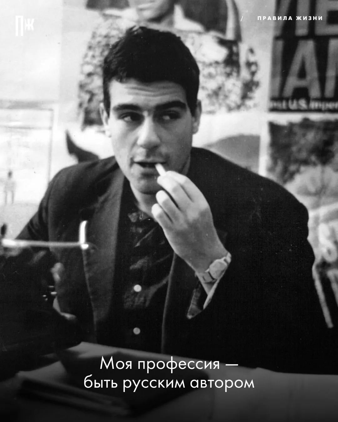 85 лет назад в Уфе родился Сергей Довлатов — писатель, которому при жизни отказывали в ...