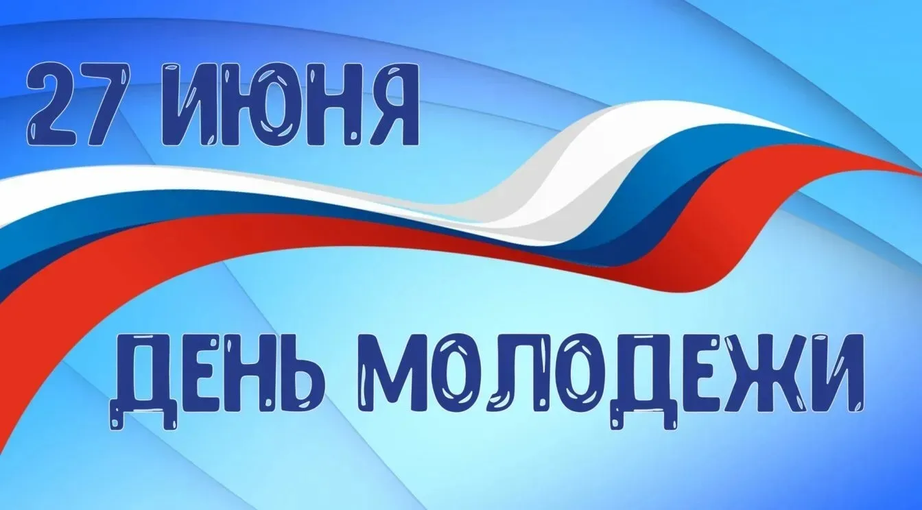 Уважаемые друзья!