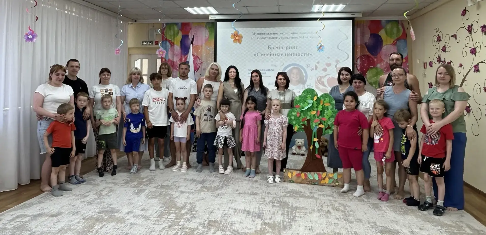 В рамках Всероссийского конкурса «Города для детей. Территория семейного благополучия» состоялся ярк