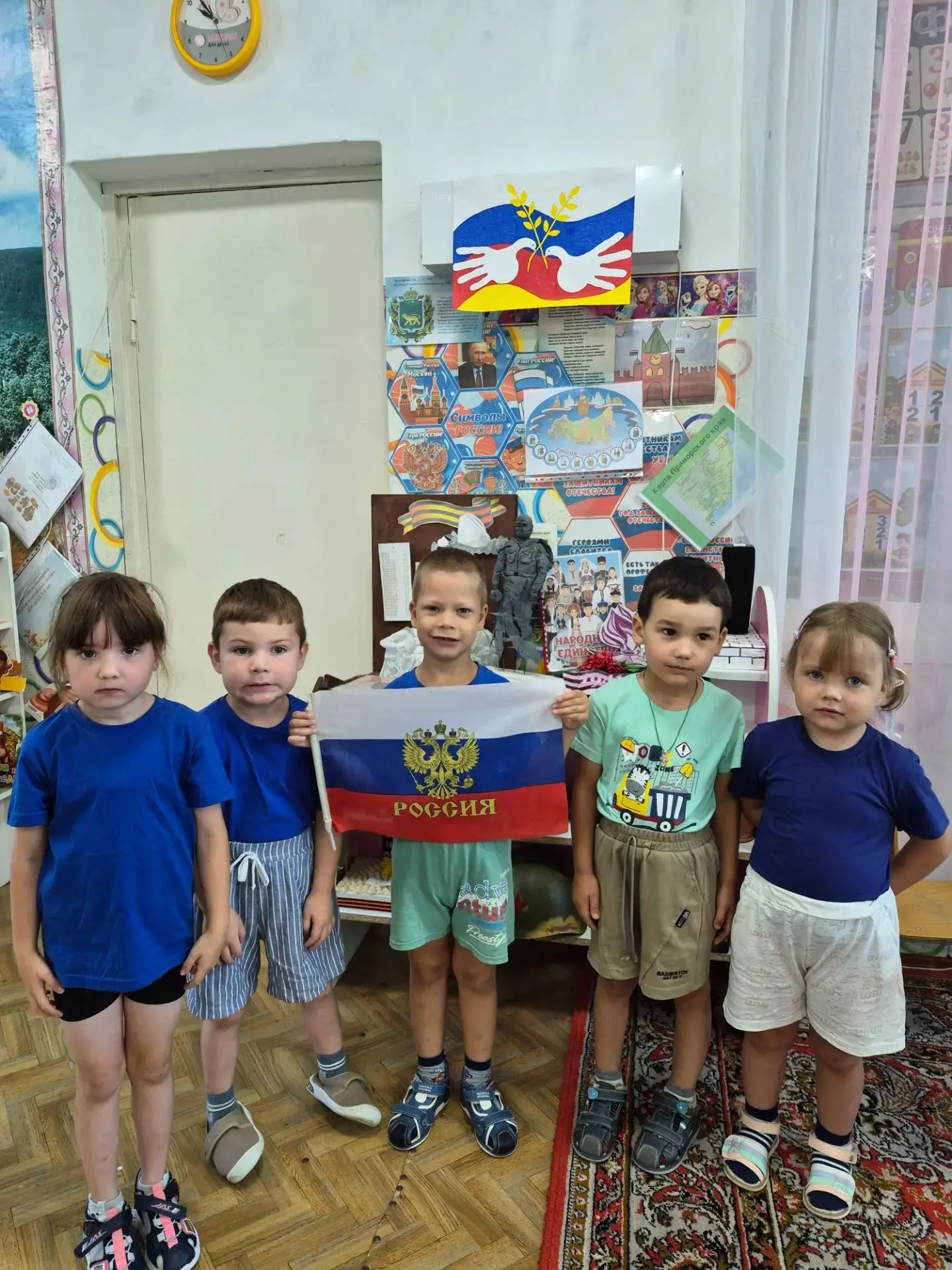 🎉 С Днём Государственного флага Российской Федерации! 🇷🇺