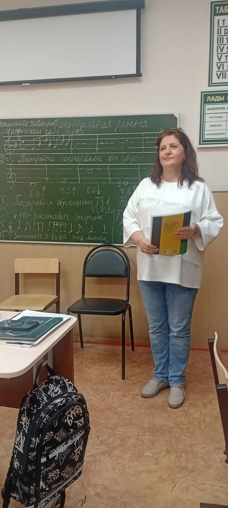 «Занимательное сольфеджио».