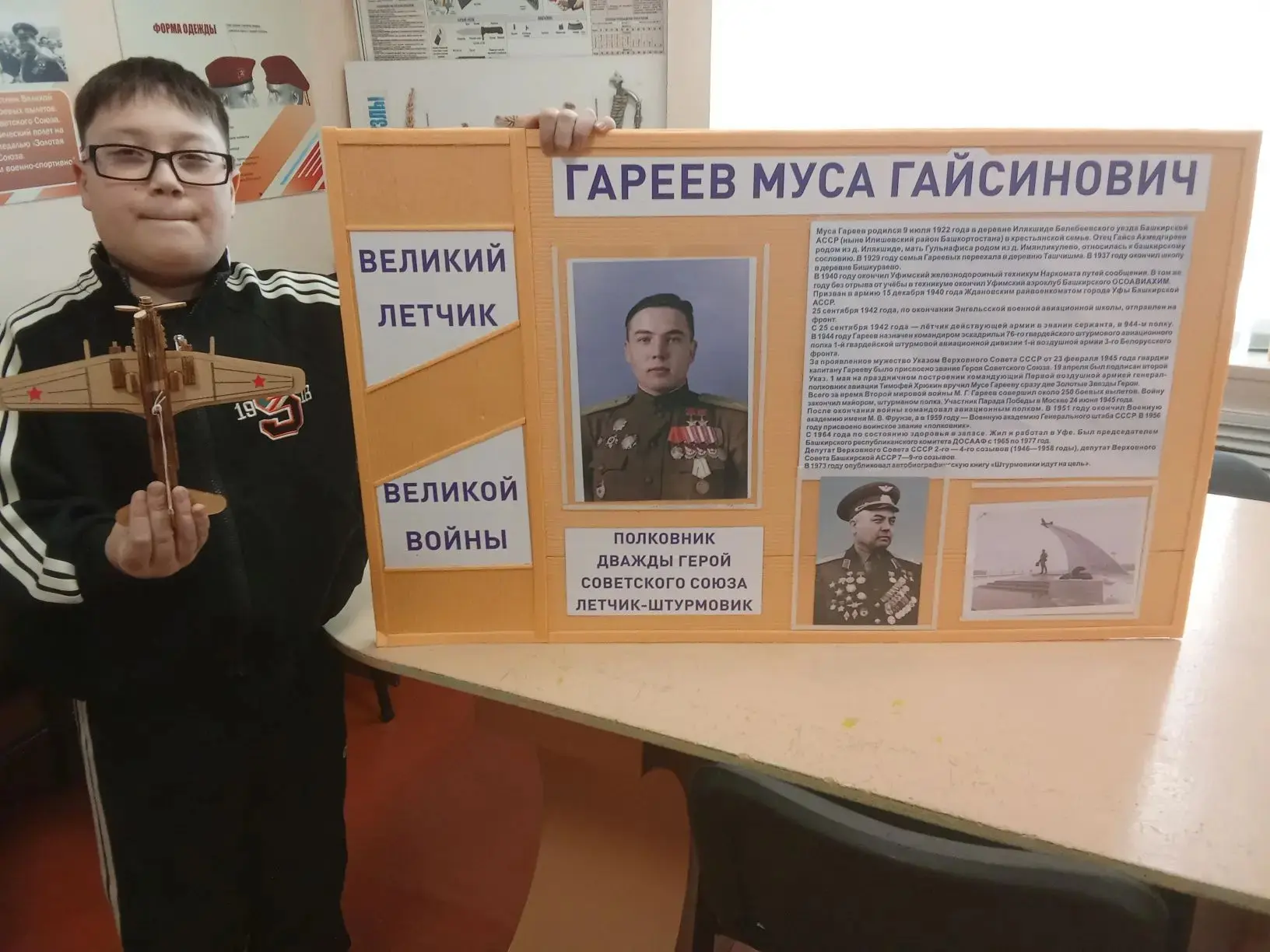 Хранители истории.