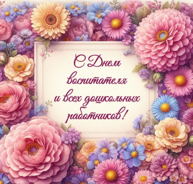 Уважаемые коллеги!