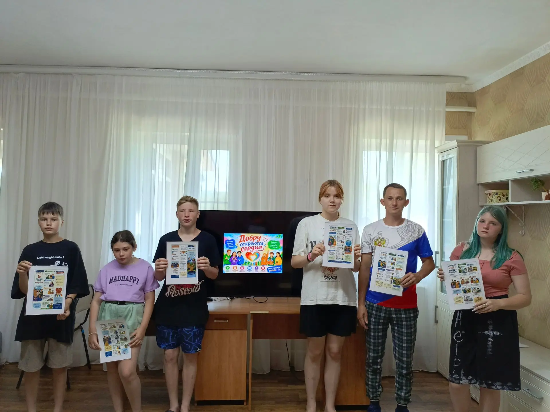 В рамках работы летнего лагеря «Страна чудес» в ОКУ «Солнцевский центр соцпомощи «Успех...