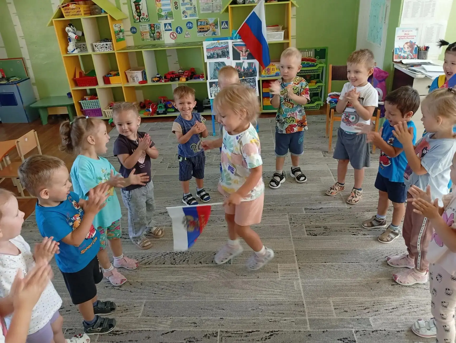 Флаг бывает разный,