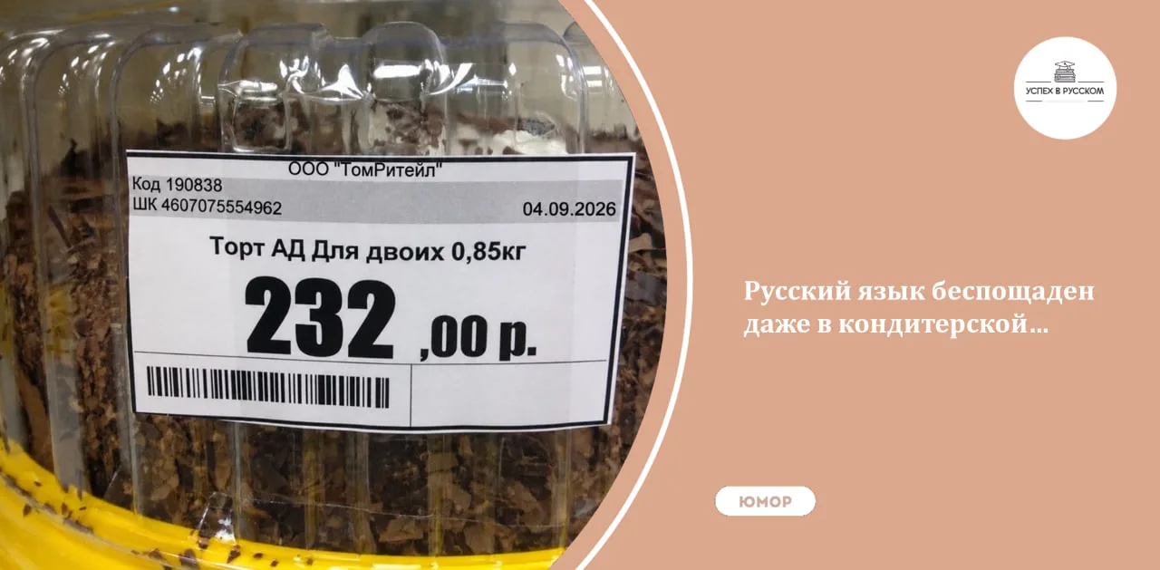 Когда решили всё-таки отметить начало