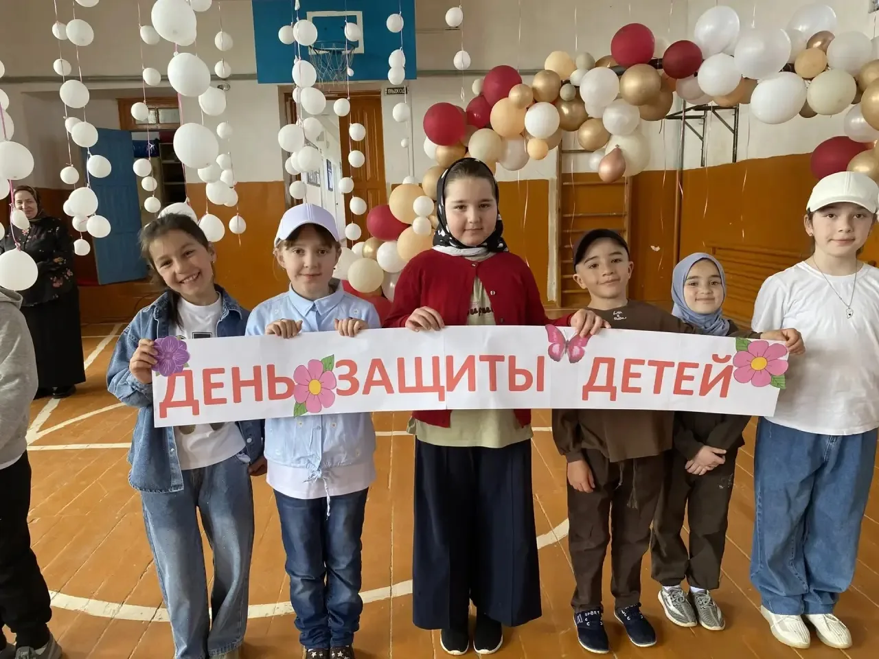 Дорогие друзья,поздравляем вас с Международным днём защиты детей!