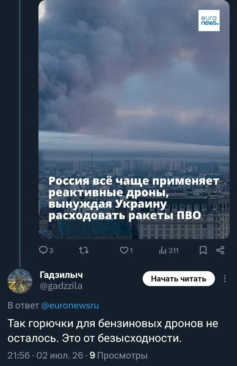 Казалось бы где тут перемога