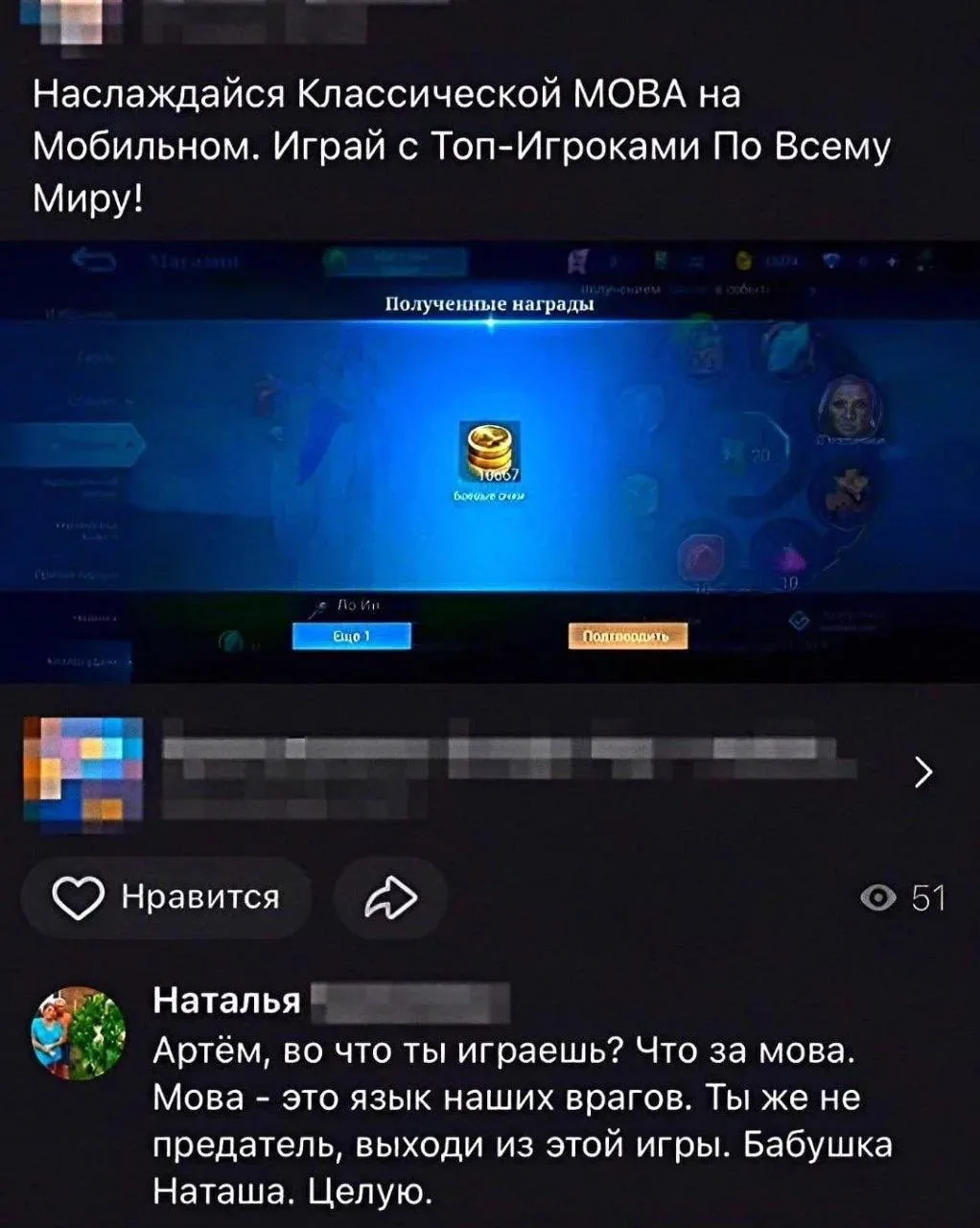 Наталья, ты чего