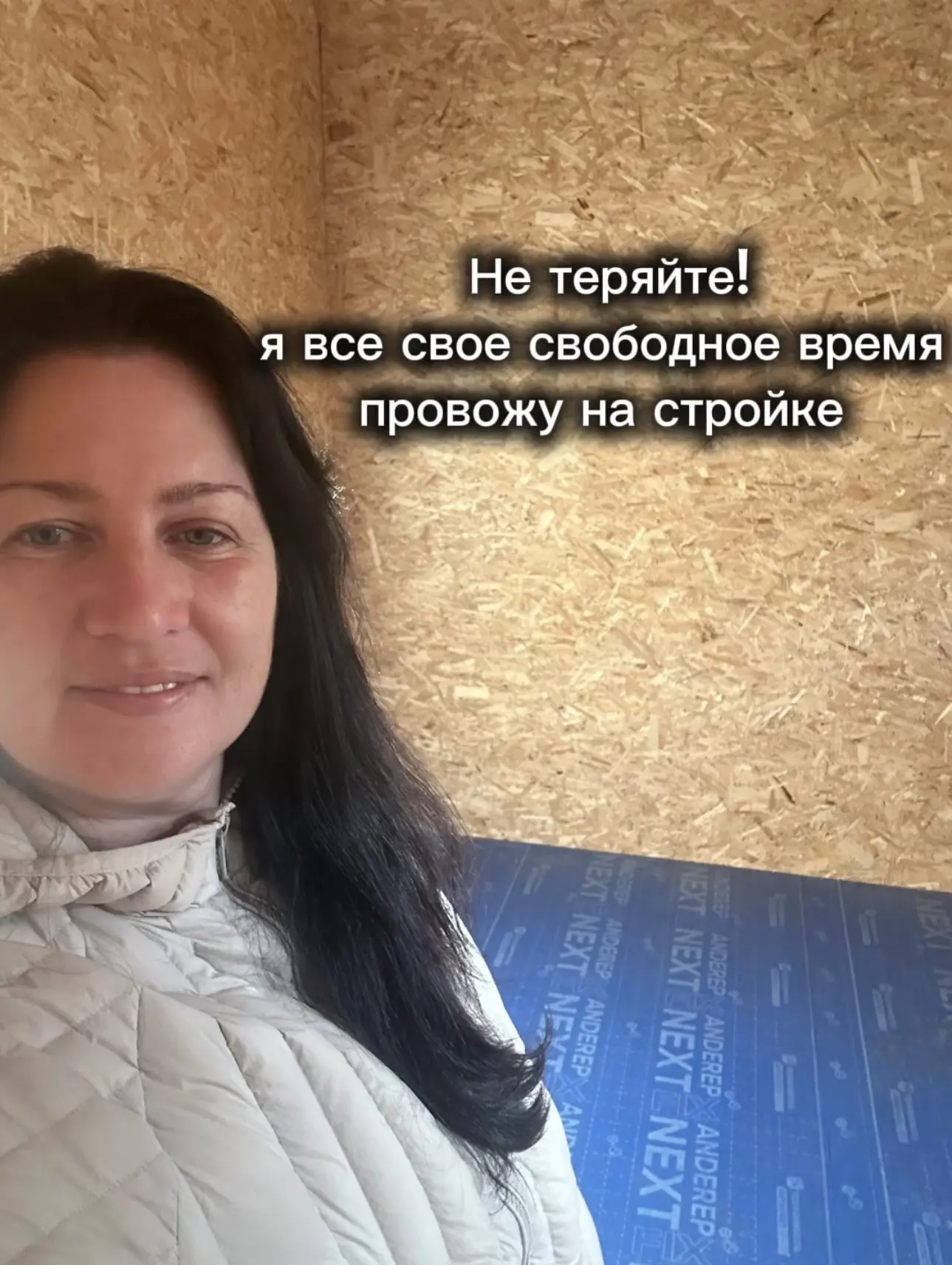 С наступлением сентября пришлось сильно ускориться. В нашем регионе уже откровенный дуб...