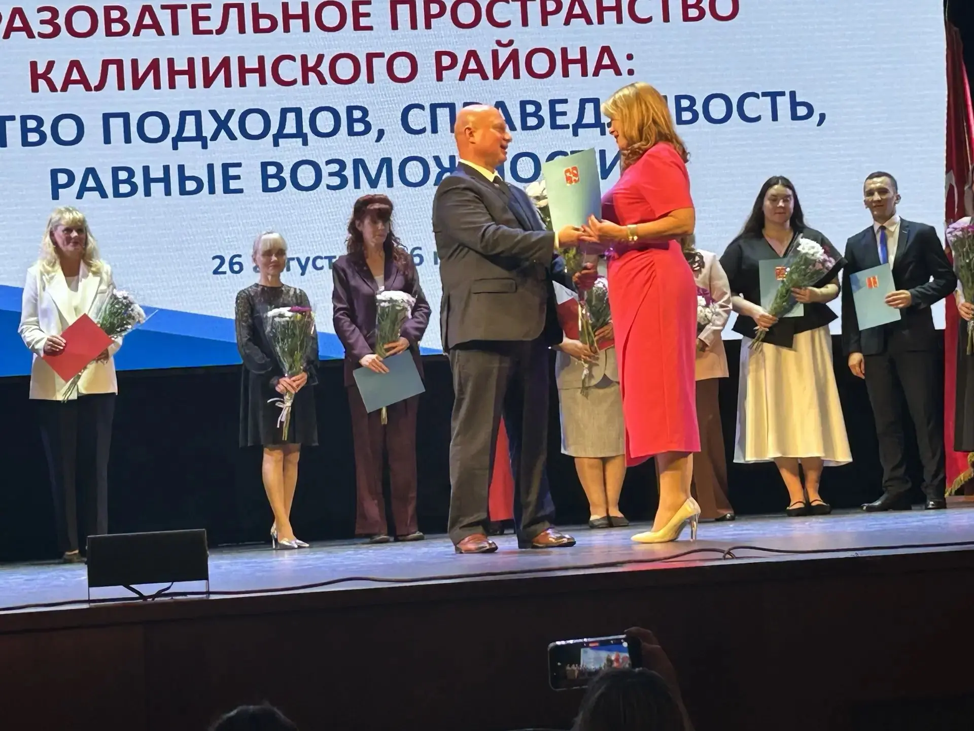 🎉 Первый районный педагогический совет в Калининском районе  2026-2027🎉