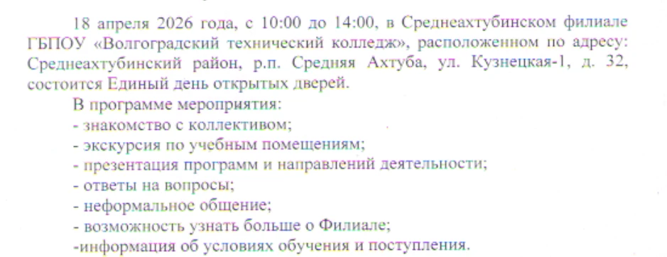 Вниманию восьмиклассников и выпускников 9ых классов!