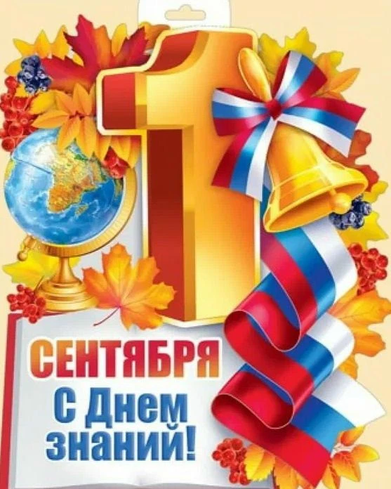Дорогие друзья!