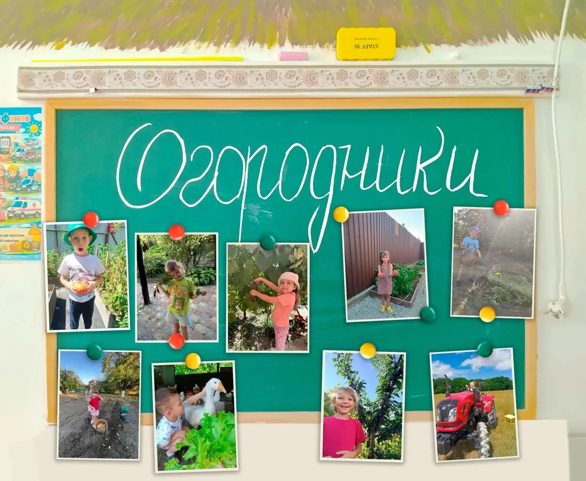 Маленькие фермеры: как мы изучаем сад и огород вместе с вами! 🌻
