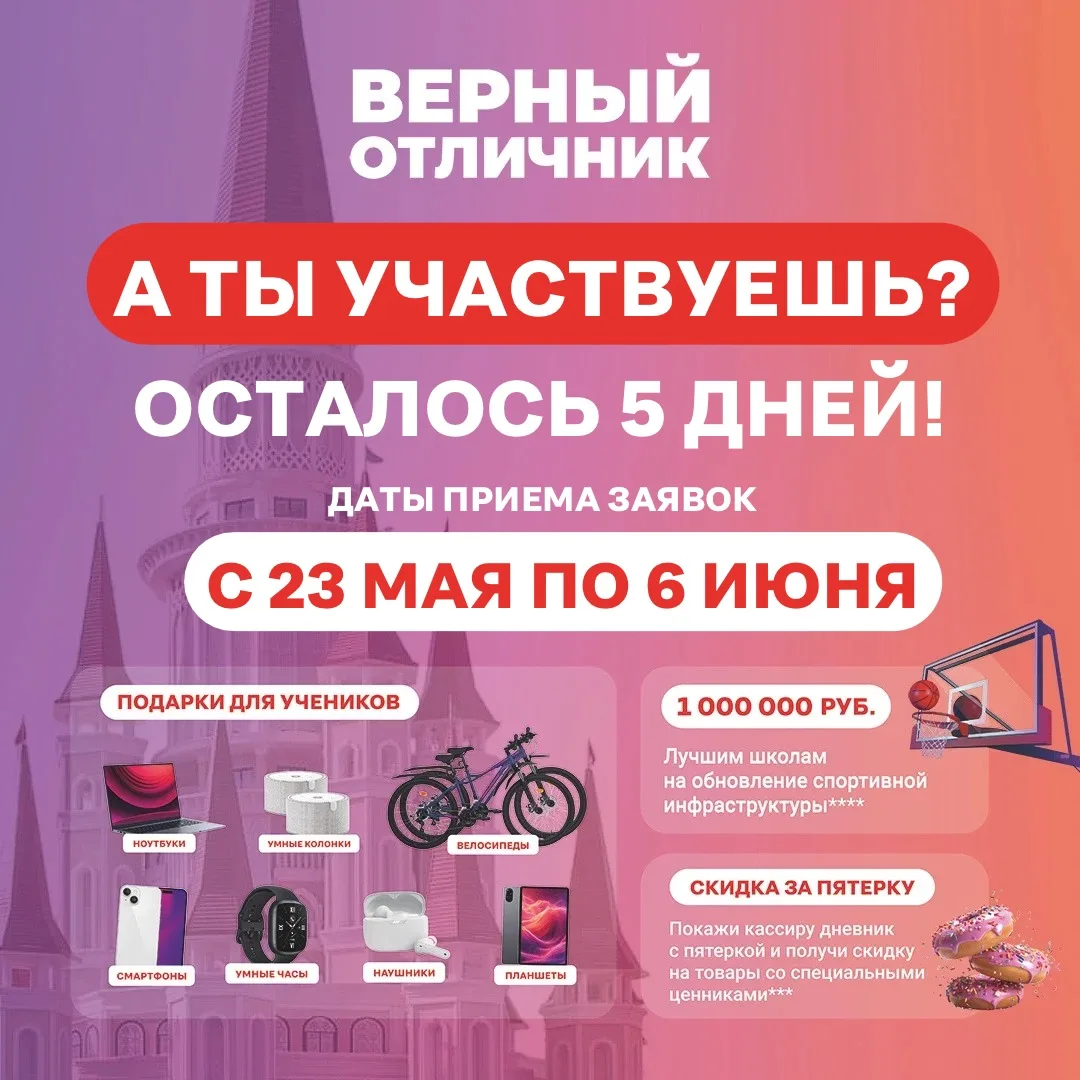 🚨 Внимание! Прием заявок на участие в проекте продолжается! 🚨