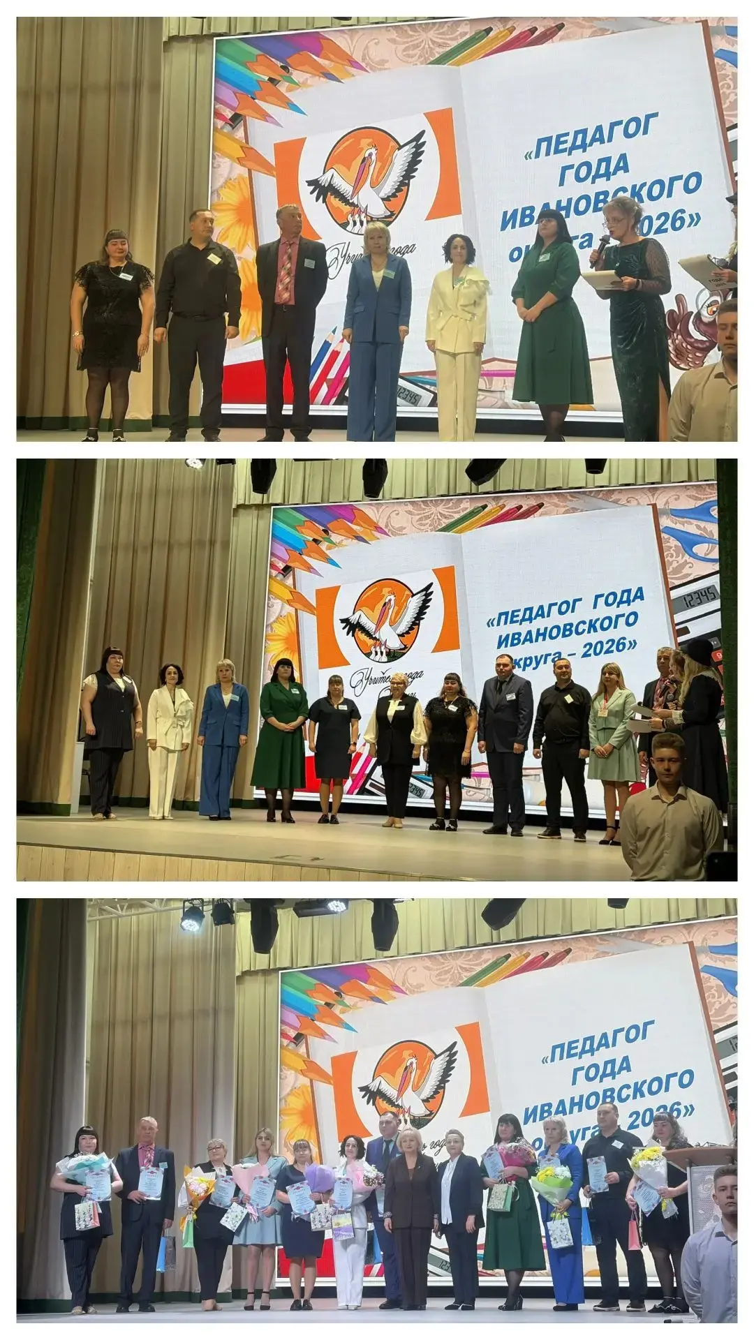 🎉 Дорогие друзья и коллеги! 🌟  Хотим поделиться нашими достижениями на конкурсе "Педа...