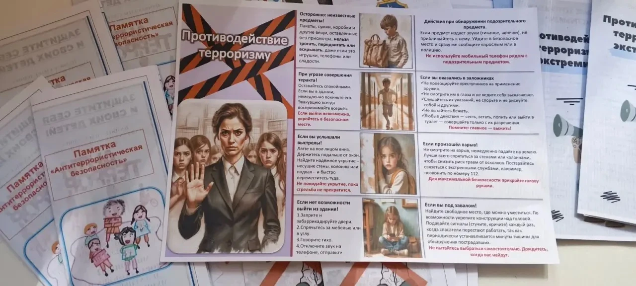 🚨 Безопасное лето: антитеррор в пришкольном лагере «Тополёк»!
