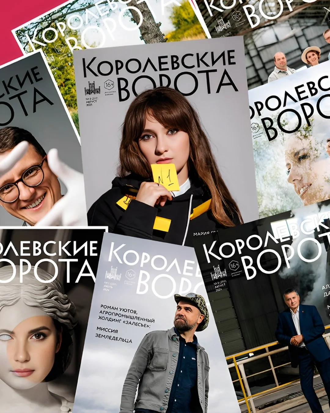 Хотите получать свежие выпуски журнала «Королевские ворота» первыми? Тогда подпишитесь ...
