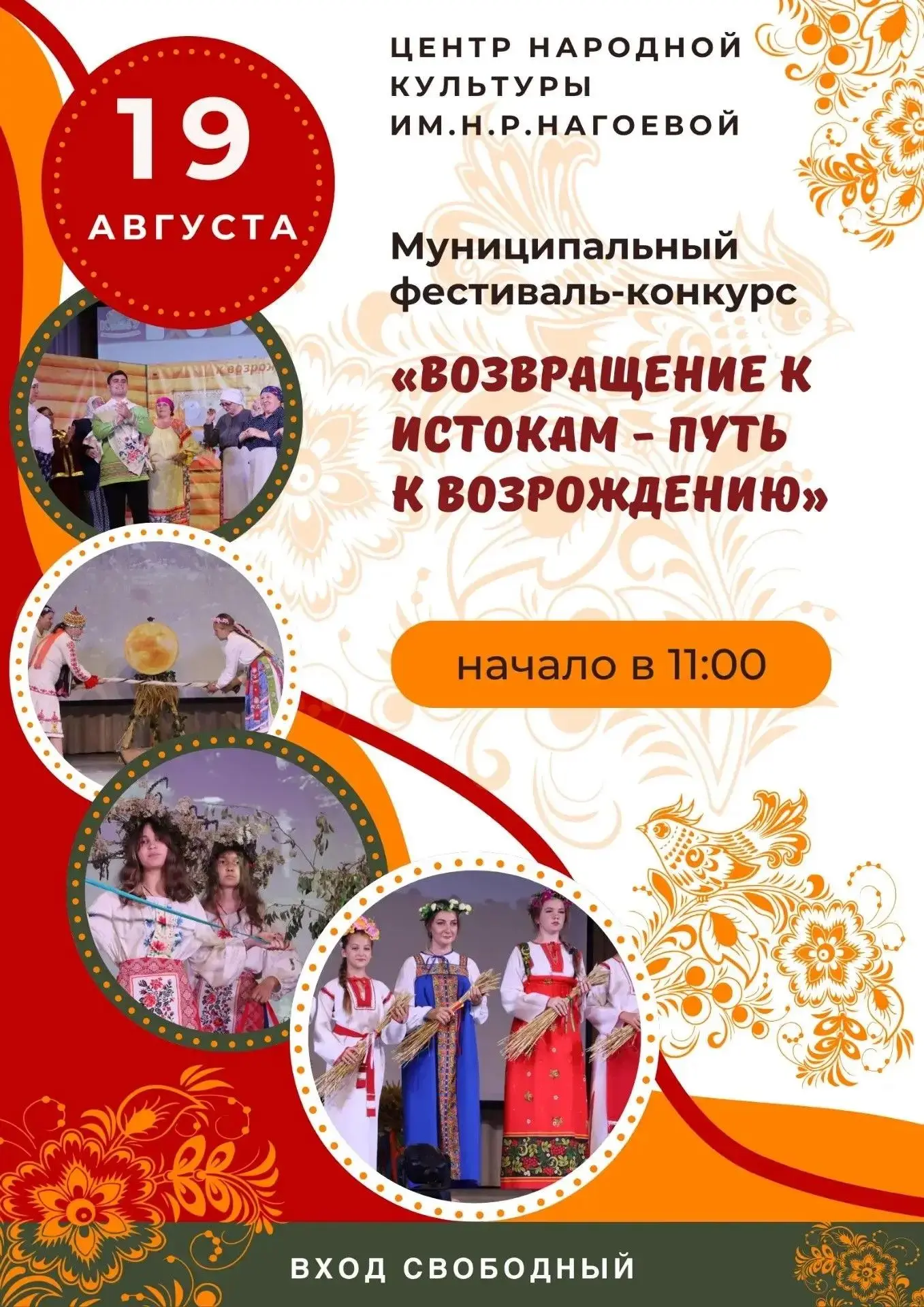🤔Как сохранить связь поколений?