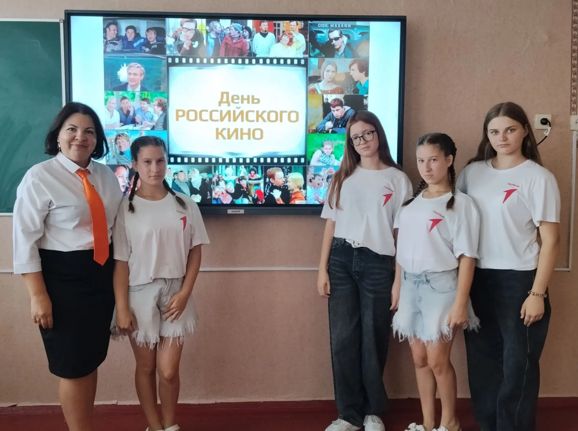 День российского кино ежегодно отмечается 27 августа.