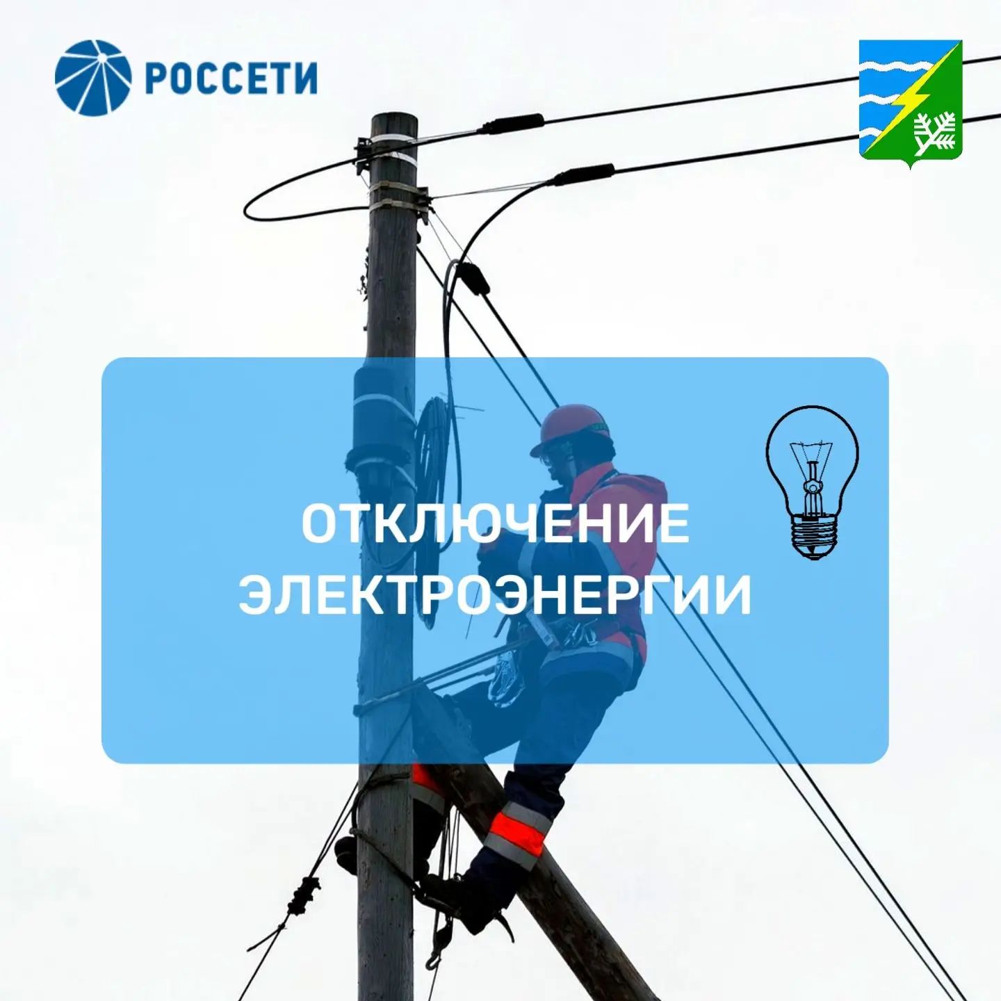 Уважаемые жители Конаковского муниципального округа.