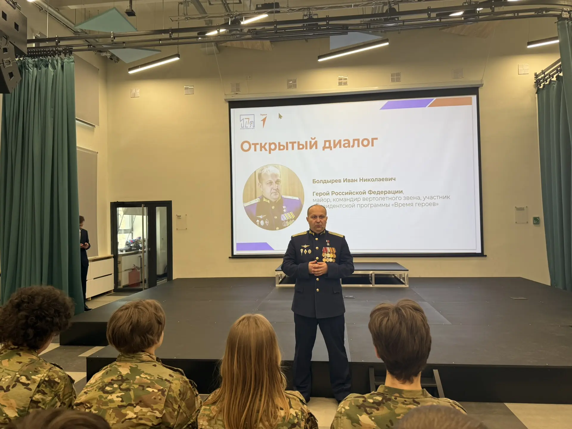 Военно-патриотическая игра «ЧЕСТЬ ИМЕЮ»  ▫️В преддверии праздника 23 февраля наши ученики приняли уч