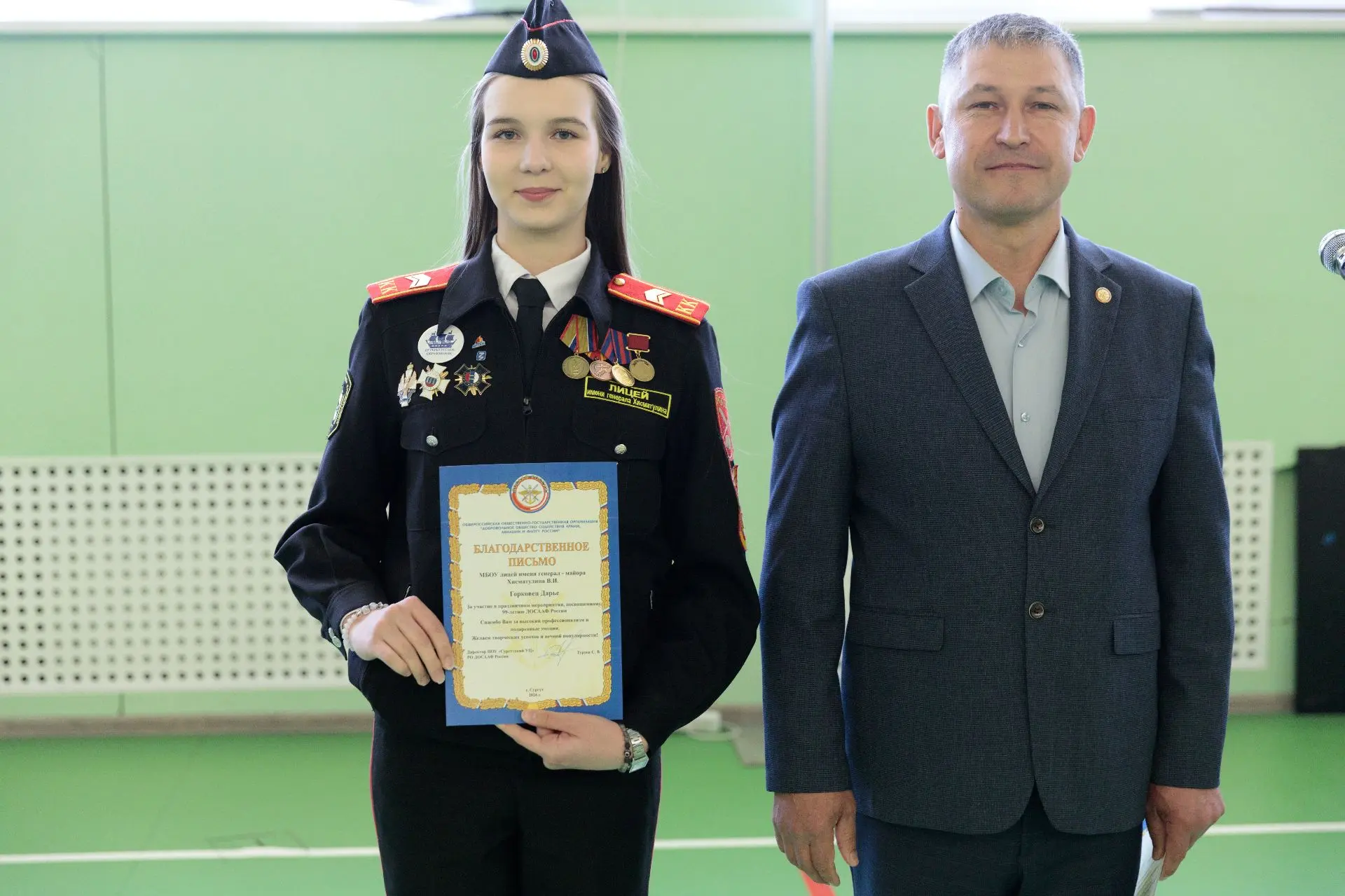 Итоговое построение в лицее имени генерал‑майора Хисматулина В. И.    В понедельник, 19 мая, в нашем
