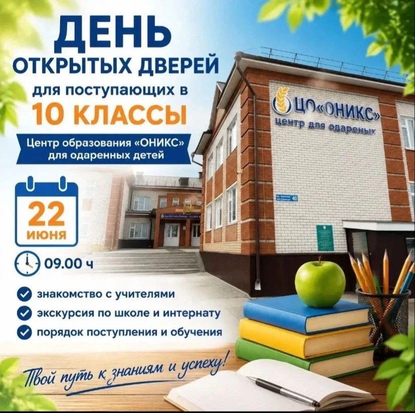 Уважаемые коллеги, просим донести до сведения родителей девятиклассников следующую информацию.

22 и