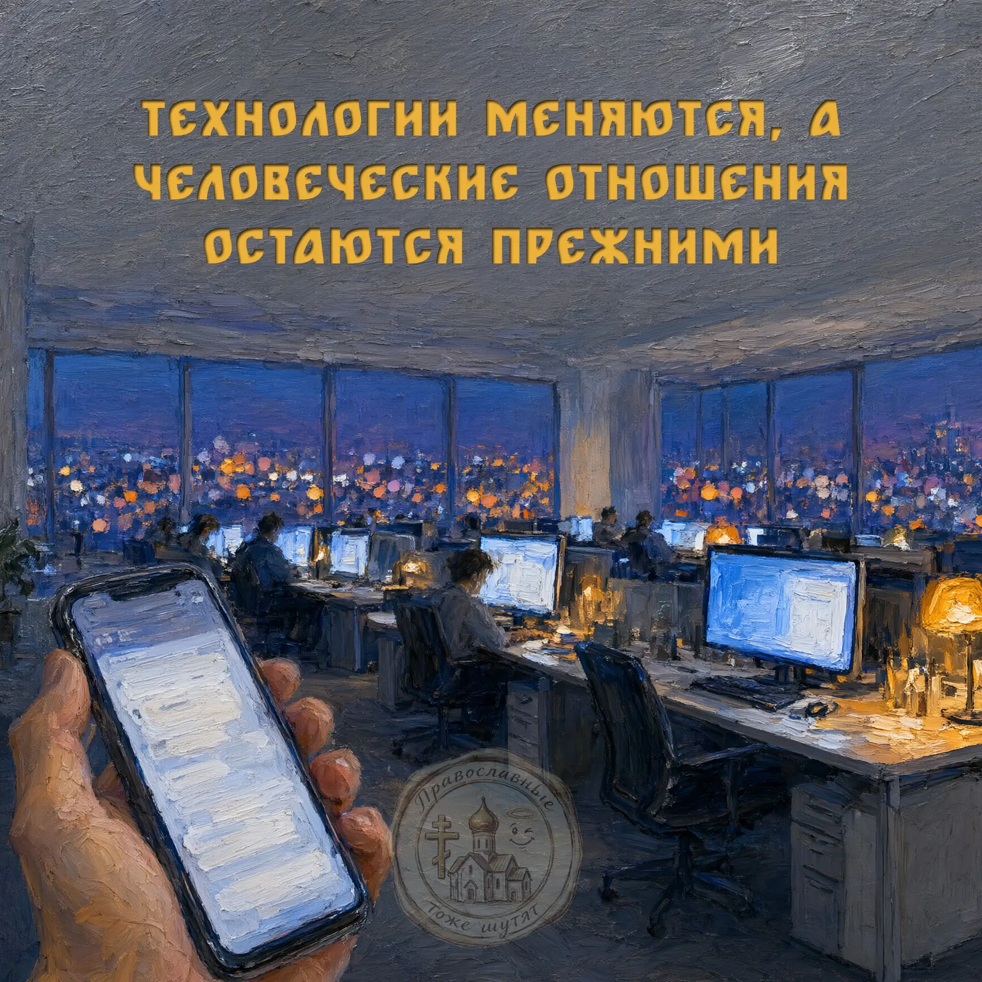 Вчера начальница из отдела маркетинга на моё объяснение, что её задачу выполнить невозм...