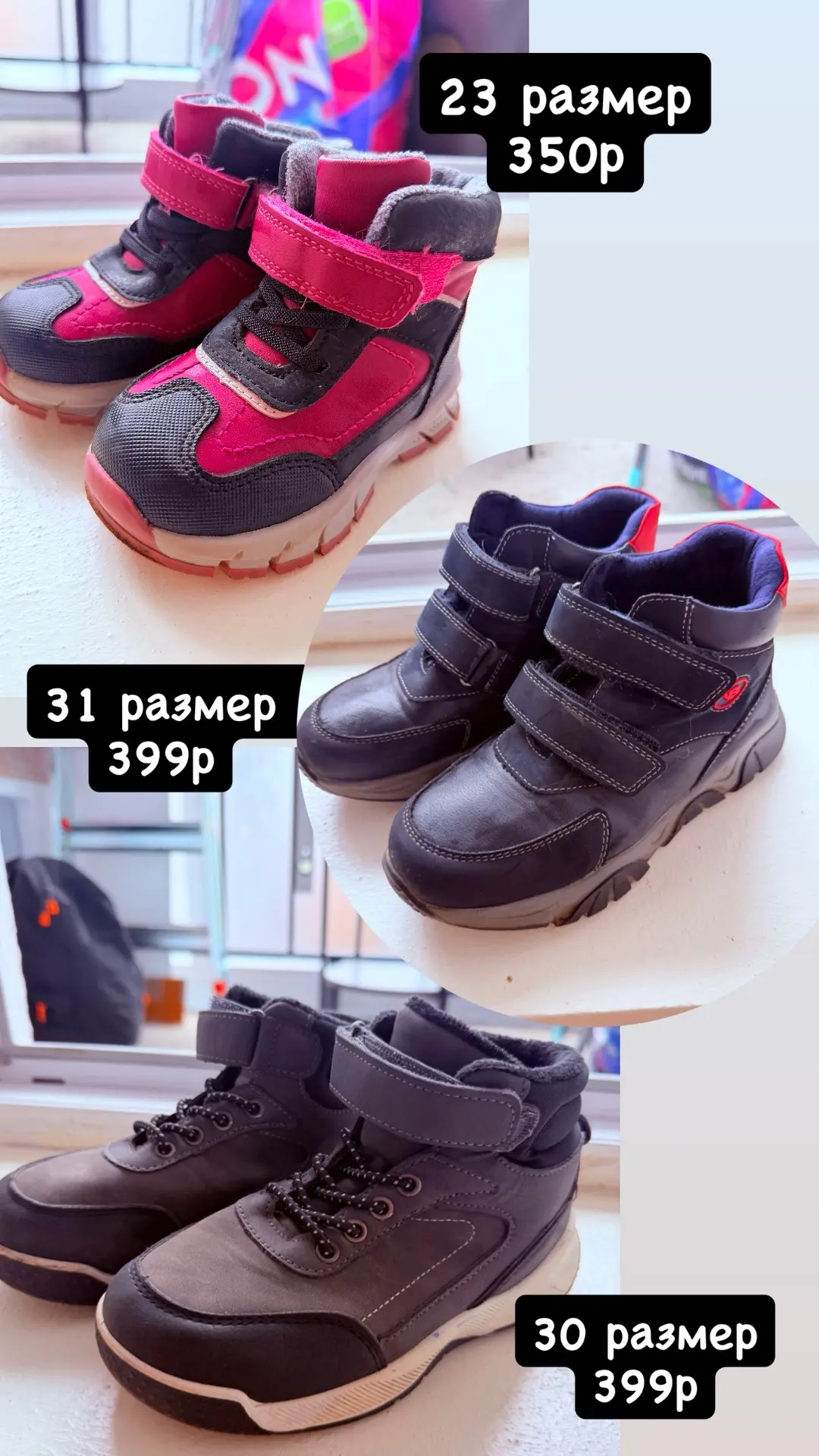 Все Демисезонные