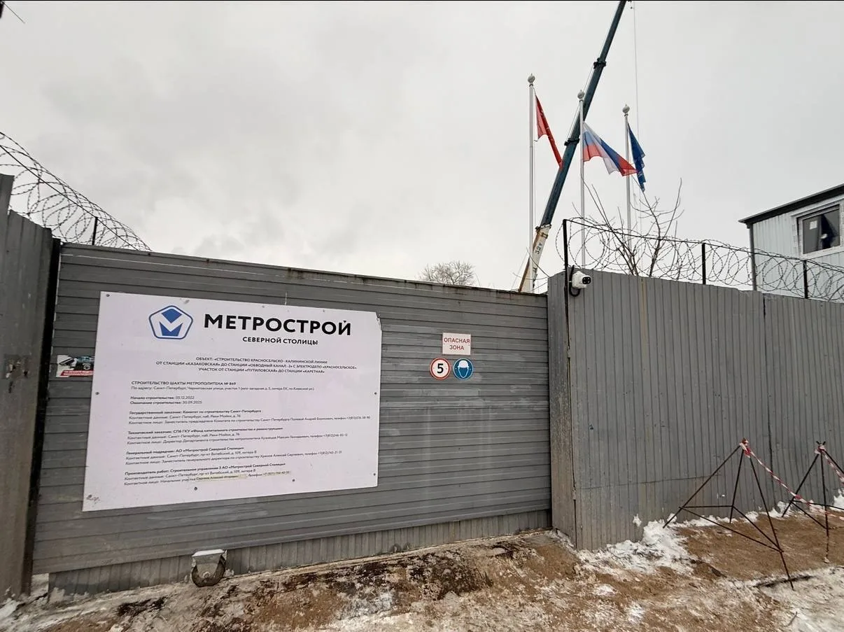 👷🏻‍♂️ Продолжается проходка ствола шахты № 849 второго участка Красносельско-Калининской (6) линии. 