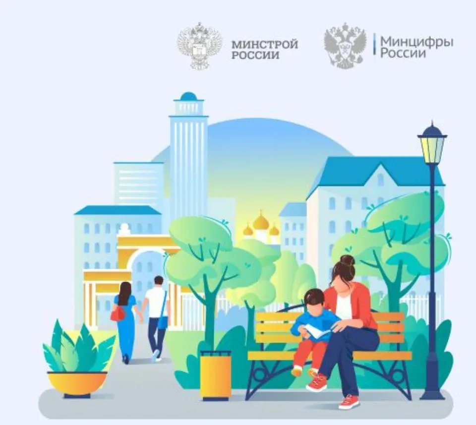 Уважаемые земляки! 🌟

Сегодня наш округ участвует во Всероссийском онлайн-голосовании за выбор терр