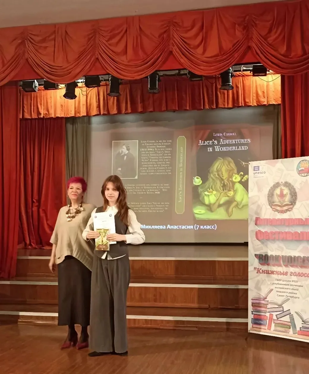 Настя Микляева заняла первое место во Всероссийском конкурсе "Book Voices" в номинации "Обложка к кн