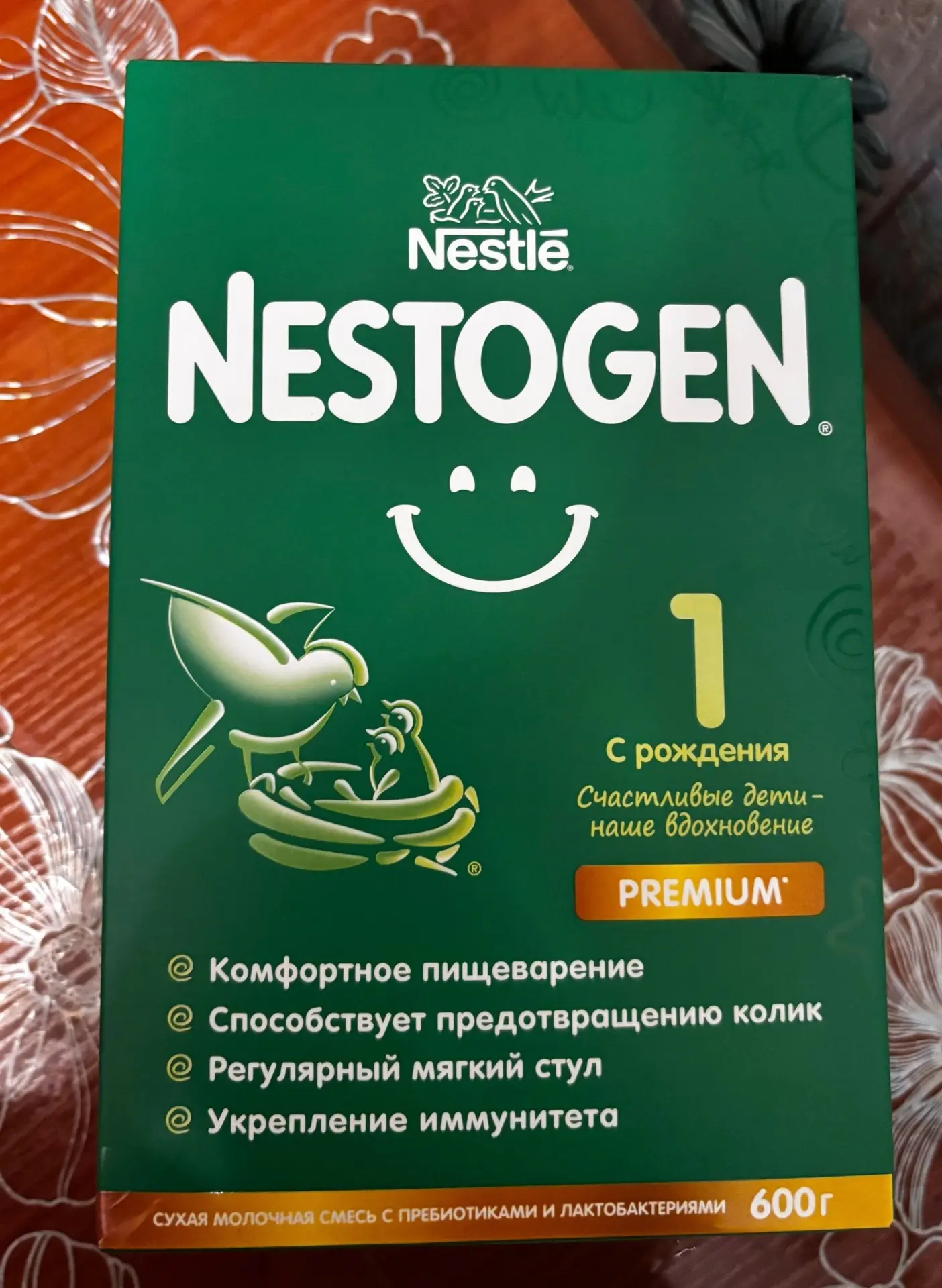 Нан 1000₽, нестожен 2 коробки 1200₽